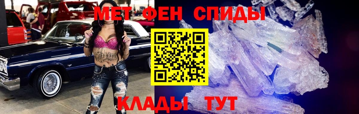 Amphetamine VHQ Дербент