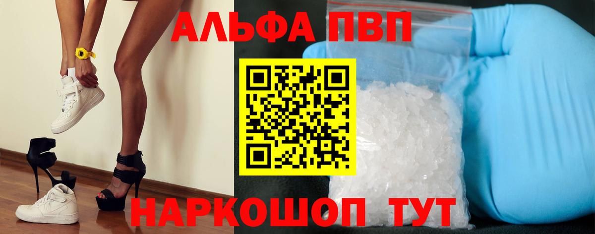 APVP СК КРИС Дербент