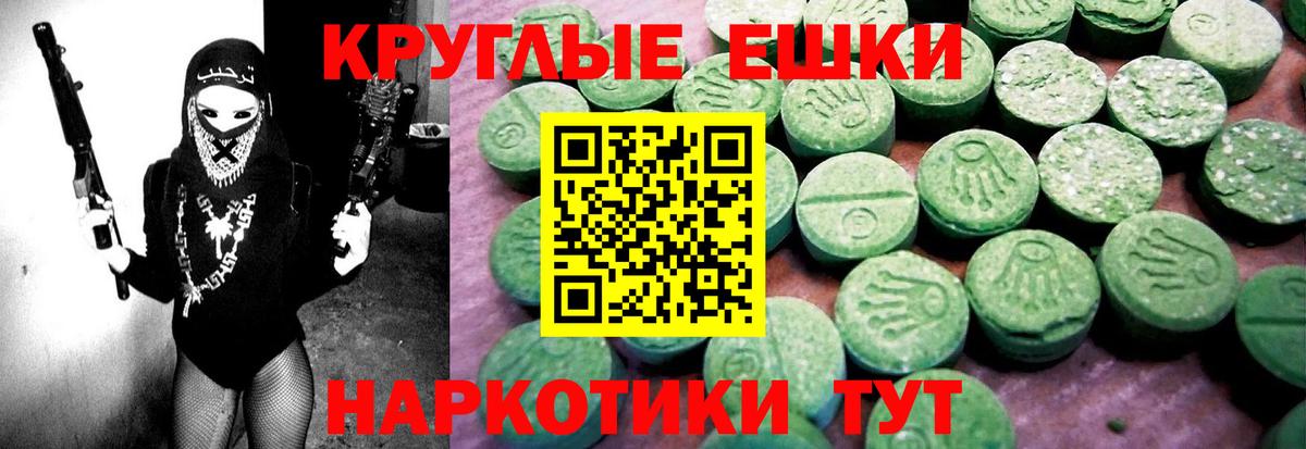 Дербент  дарнет шоп  Вход с VPN  ЭКСТАЗИ таблы  ЭКСТАЗИ 