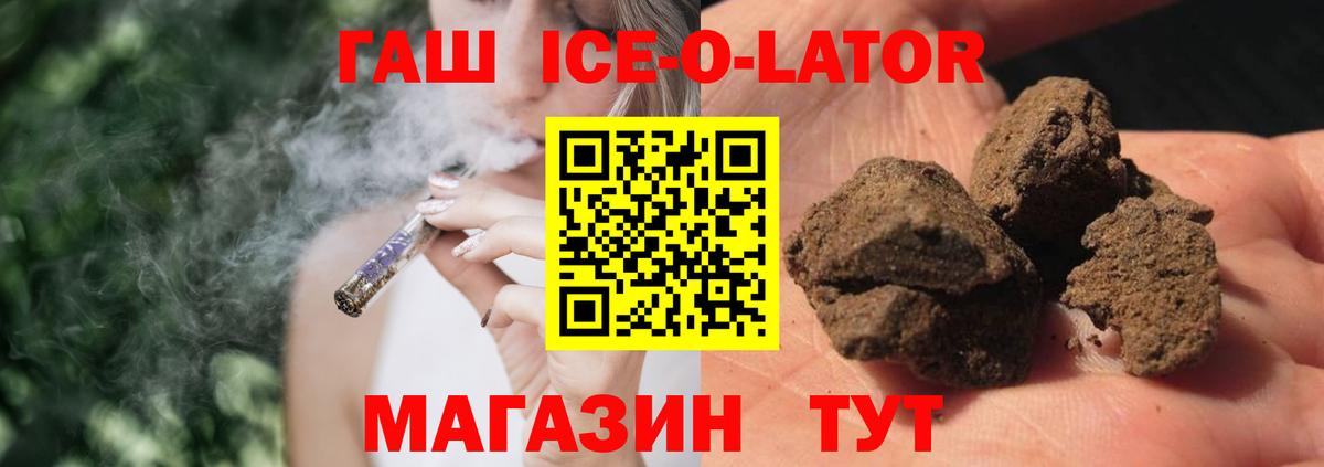 Мефедрон кристаллы  Дербент  ГАШ  Бошки Шишки  Купить наркотики цена  Вход с VPN 