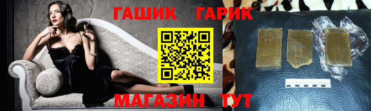 Гашиш AMNESIA HAZE  Вход с VPN  Гашиш  Дербент 