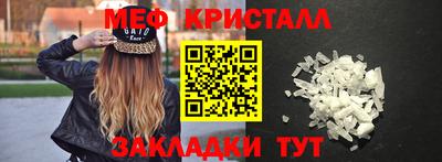 кокаин VHQ Мариинск