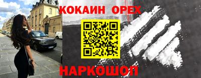 метадон Малгобек