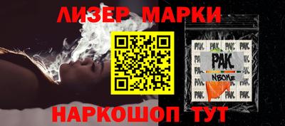 кокаин VHQ Мариинск