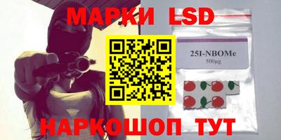 кокаин VHQ Мариинск