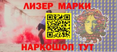 кокаин VHQ Мариинск