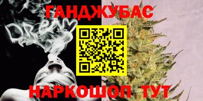метадон Малгобек