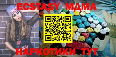 кокаин VHQ Мариинск