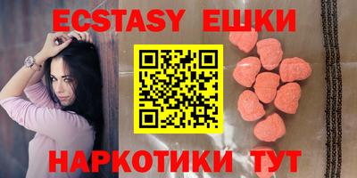 кокаин VHQ Мариинск
