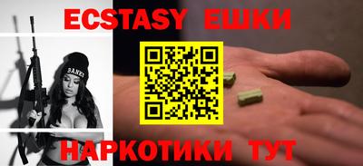 кокаин VHQ Мариинск