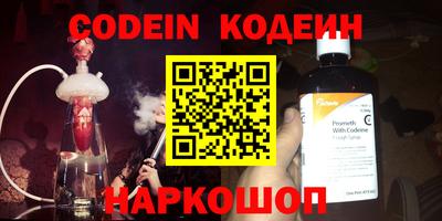 кокаин VHQ Мариинск