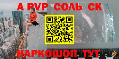 кокаин VHQ Мариинск