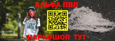 кокаин VHQ Мариинск