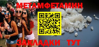 метадон Малгобек