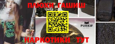 кокаин VHQ Мариинск