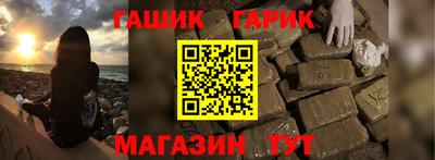 метадон Малгобек