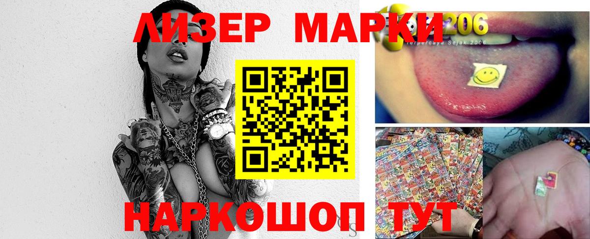 LSD-25 экстази кислота  Лсд 25 экстази  Дербент  MEGA   Вход с VPN 
