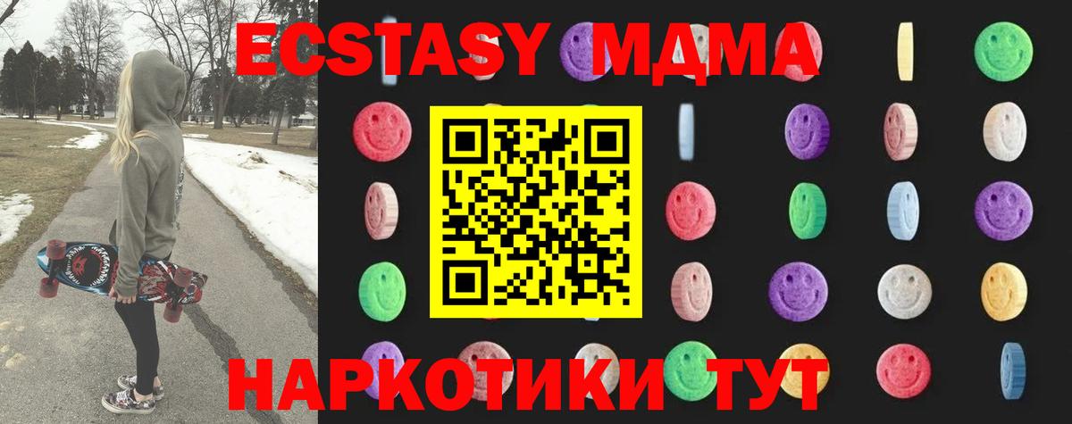 МДМА VHQ Дербент