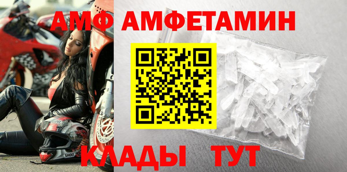 Дербент  Метамфетамин пудра  Вход с VPN 