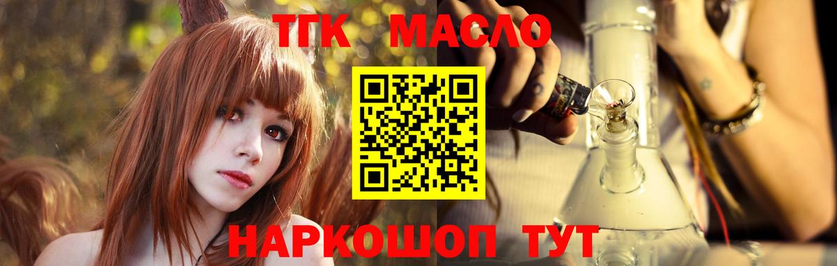 Дистиллят ТГК Wax Дербент