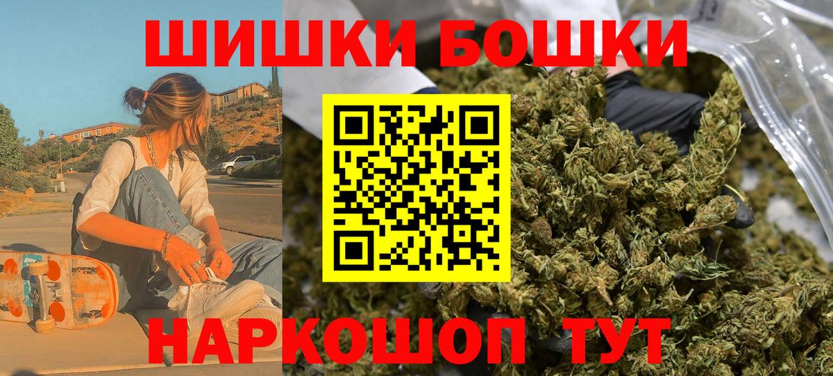 МАРИХУАНА Amnesia  Конопля гибрид  Дербент  Вход с VPN  Канабис Bruce Banner  Каннабис конопля 